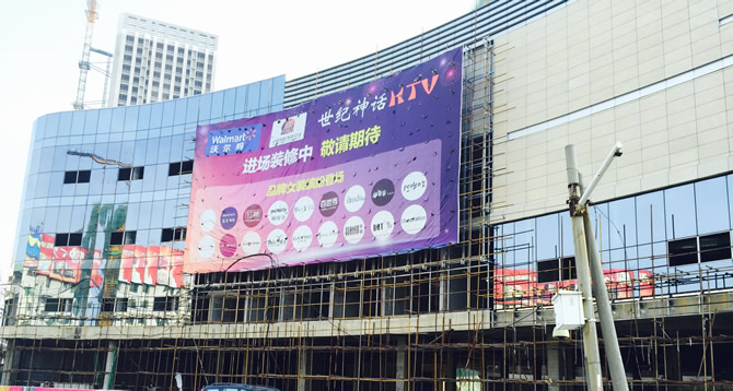 轻质隔墙板施工案例