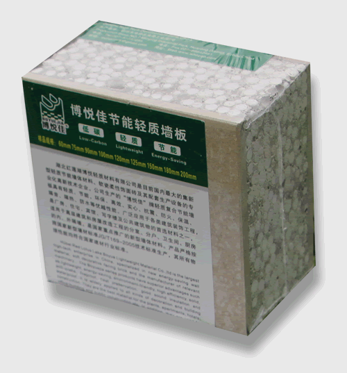 博悦佳轻质隔墙板样品图集_轻质材料_轻质墙体材料_隔音防火墙板-恒行5