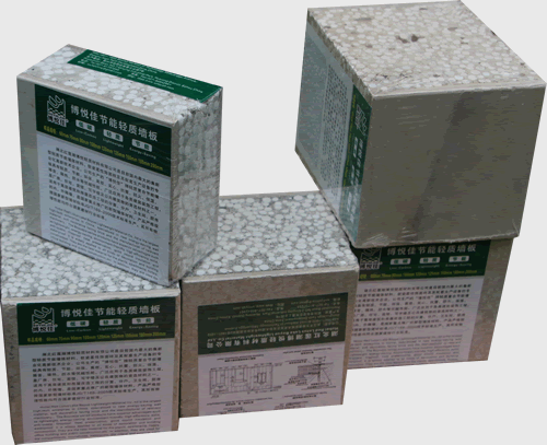 博悦佳轻质隔墙板样品图集_轻质材料_轻质墙体材料_隔音防火墙板-恒行5