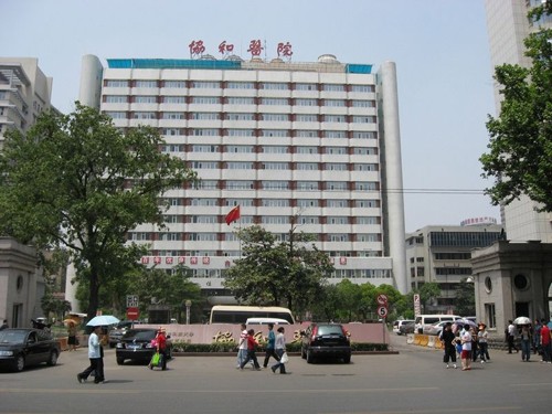 <b>武汉协和医院轻质墙板工程施</b>